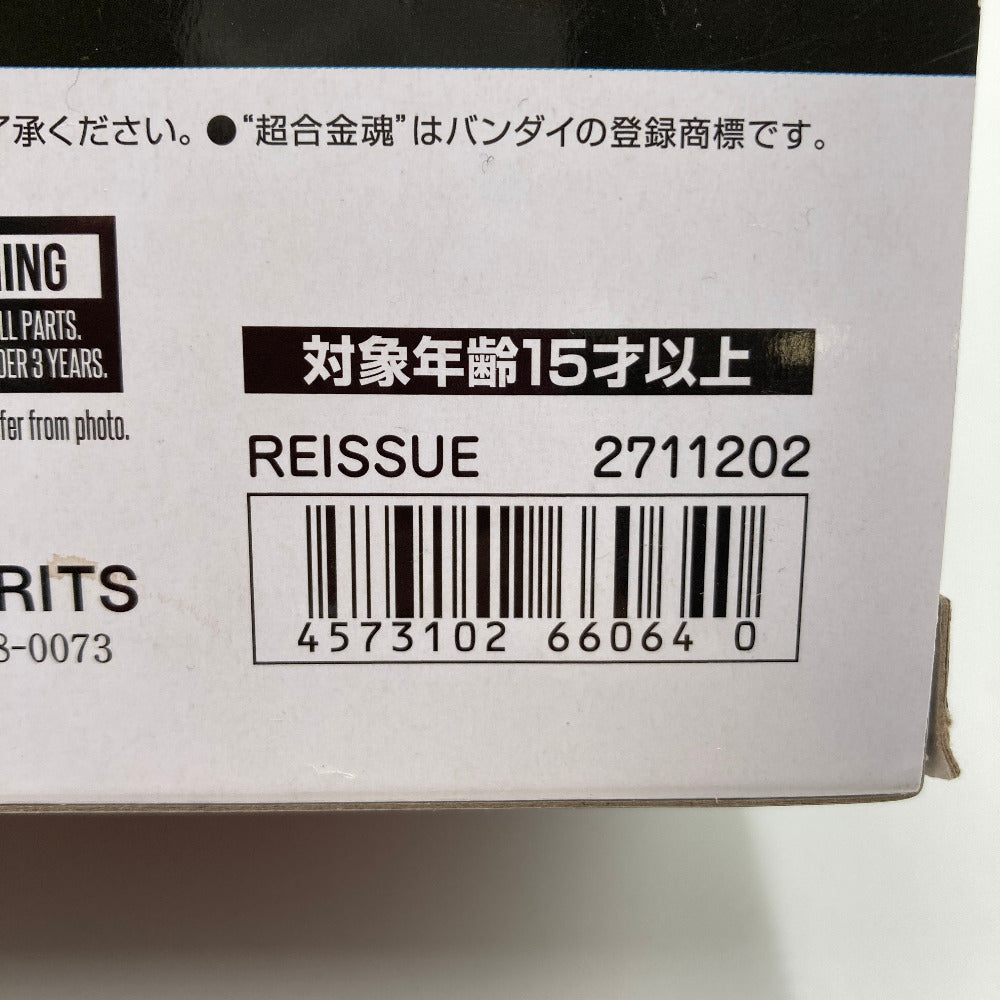 超合金魂 GX-68 勇者王ガオガイガー 「勇者王ガオガイガー」 フィギュア