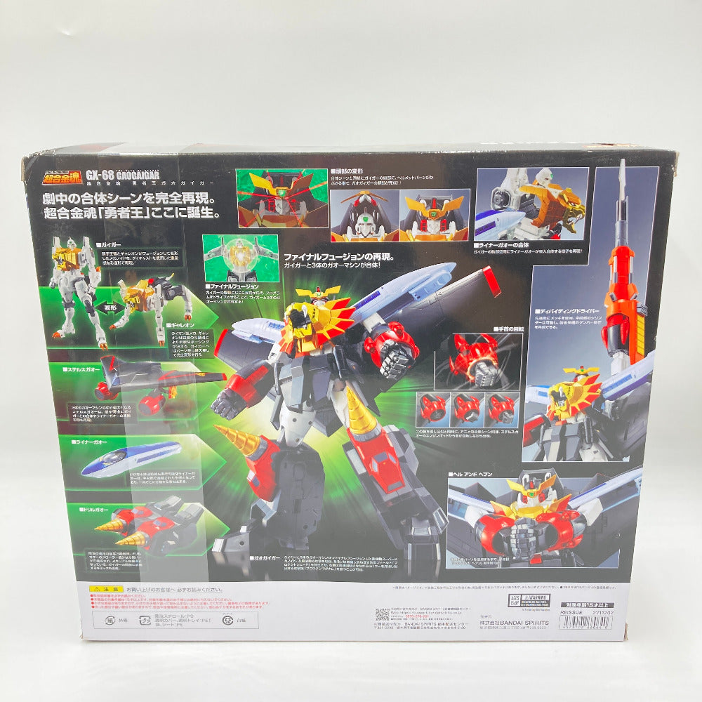 フィギュア バンダイ BANDAI