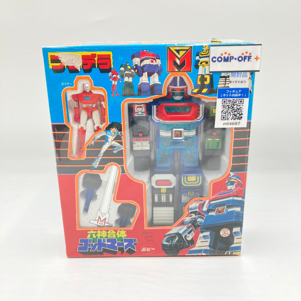 コンプオフ フィギュア ポピー