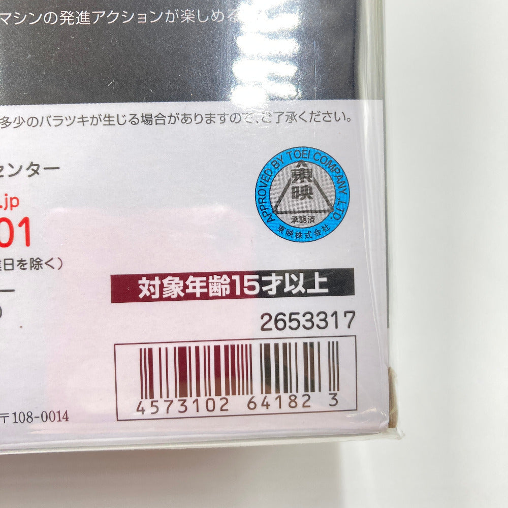 宇宙刑事ギャバン