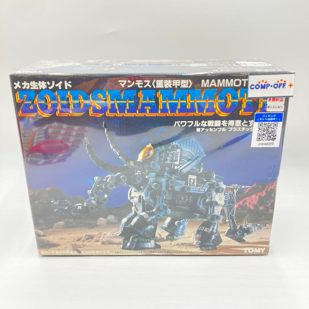 コンプオフ プラモデル トミー