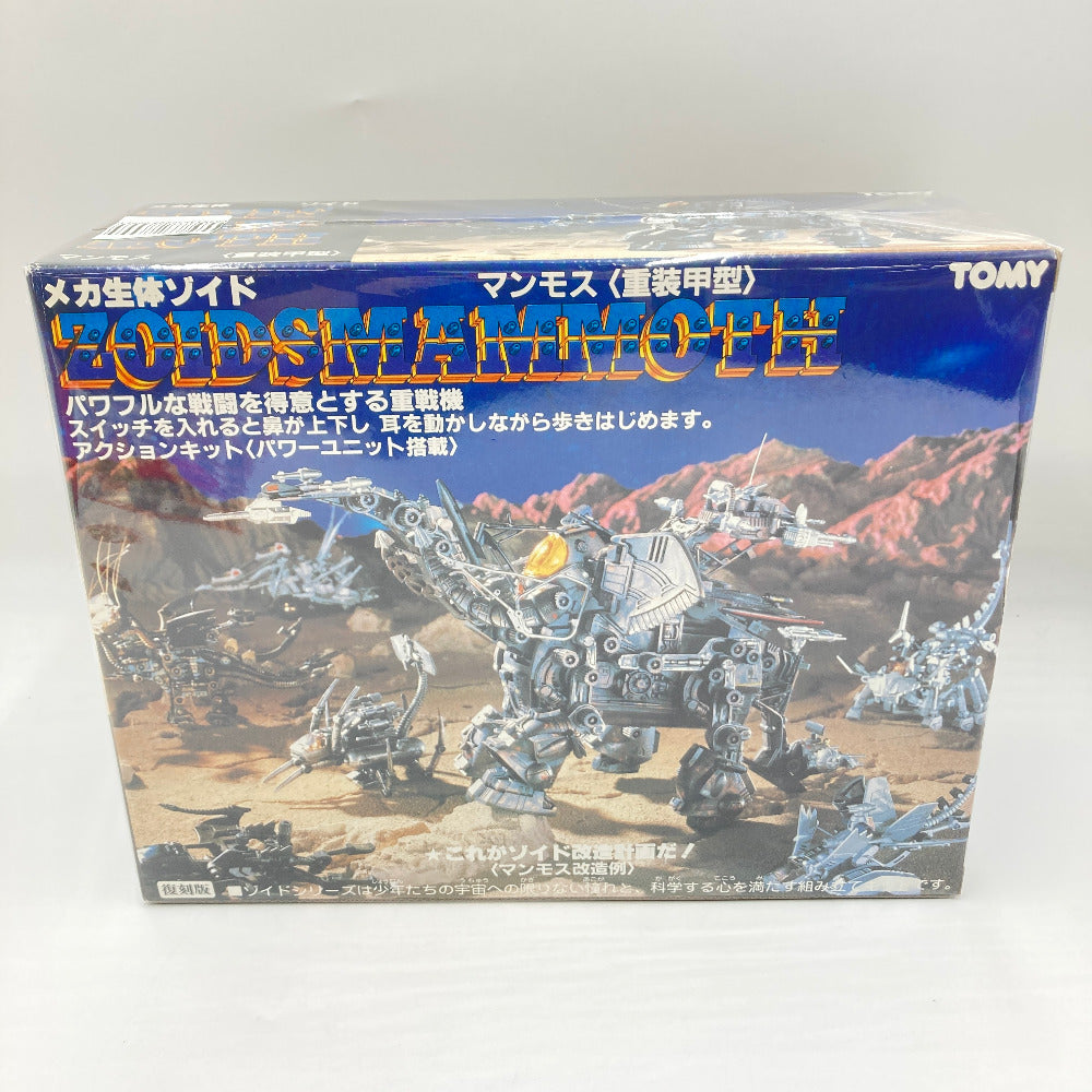 プラモデル トミー TOMMY