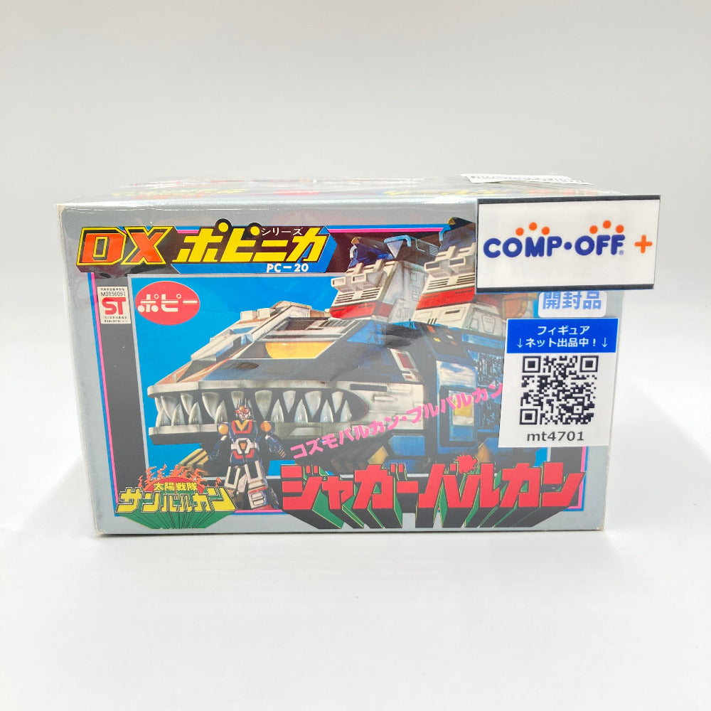 コンプオフ フィギュア