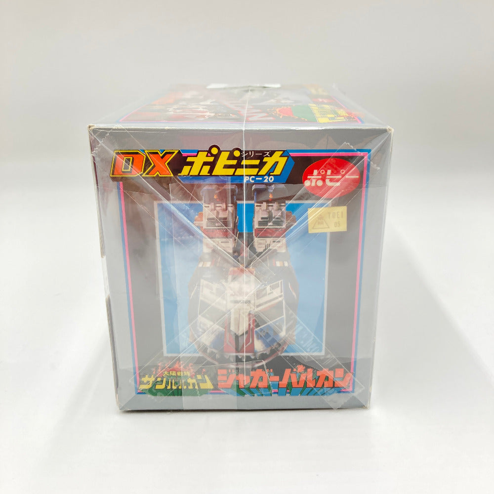 太陽戦士サンバルカン
