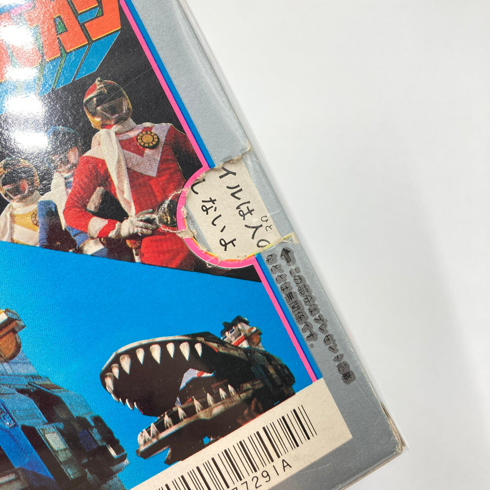 DXポピニカシリーズ PC-20 ジャガーバルカン 「太陽戦士サンバルカン」 フィギュア