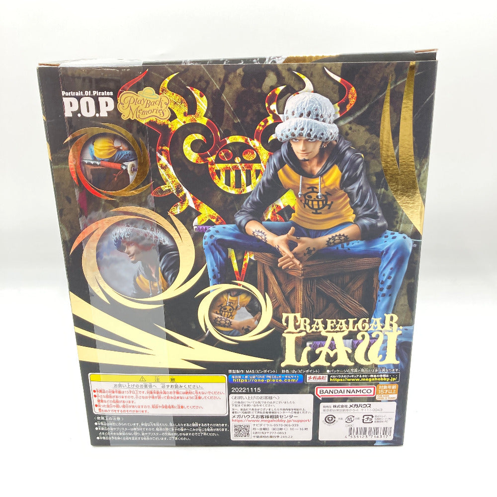 フィギュア メガハウス MegaHouse