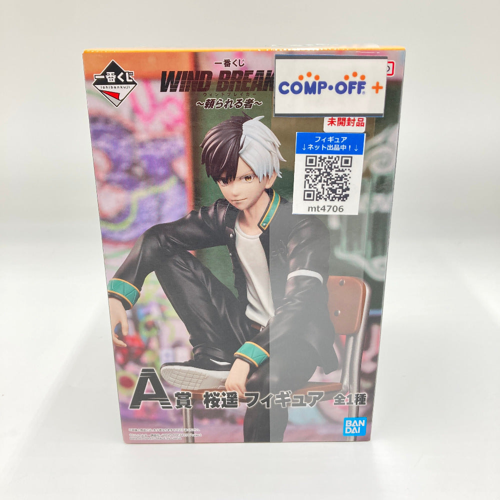 コンプオフ フィギュア バンダイ 一番くじ