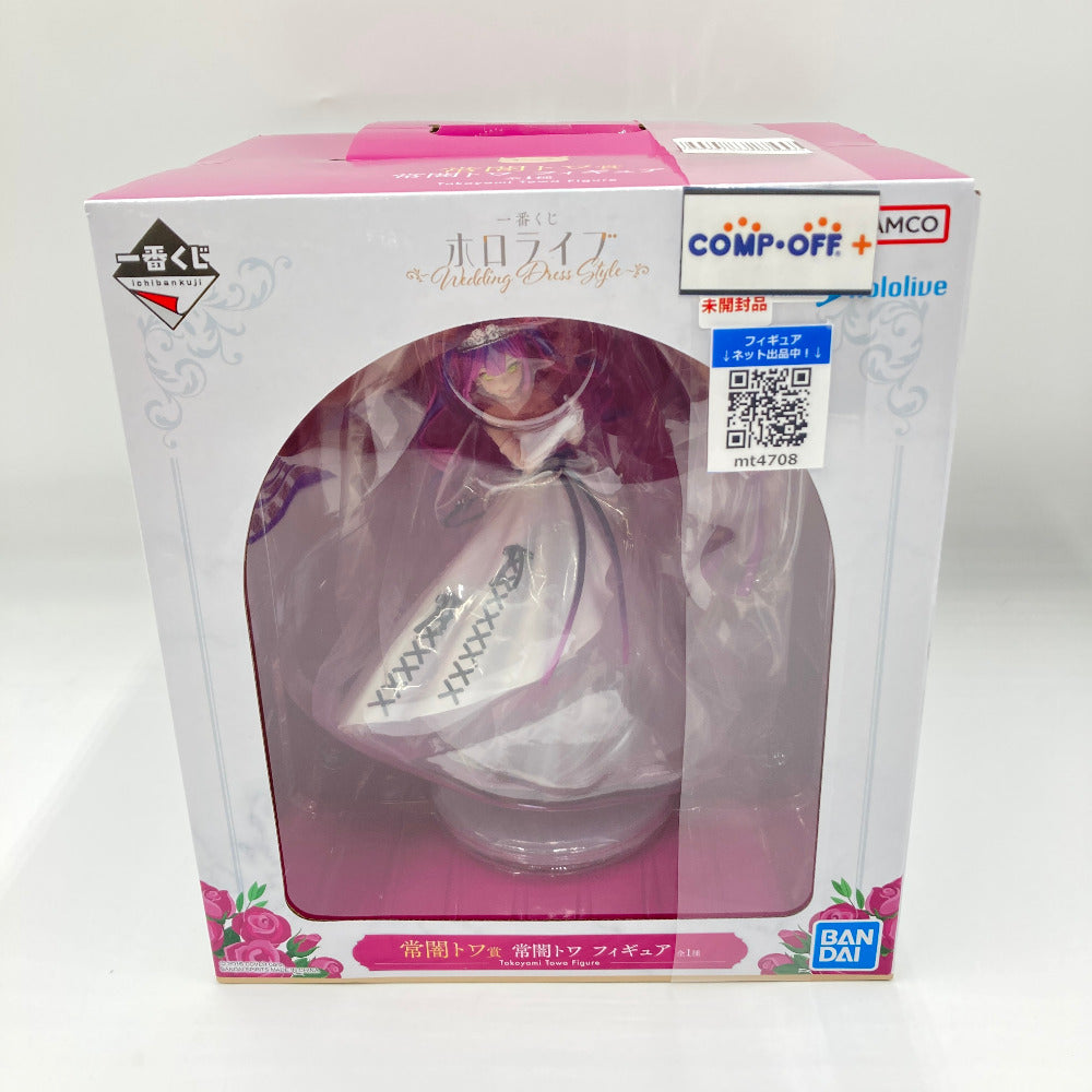 コンプオフ フィギュア バンダイスピリッツ