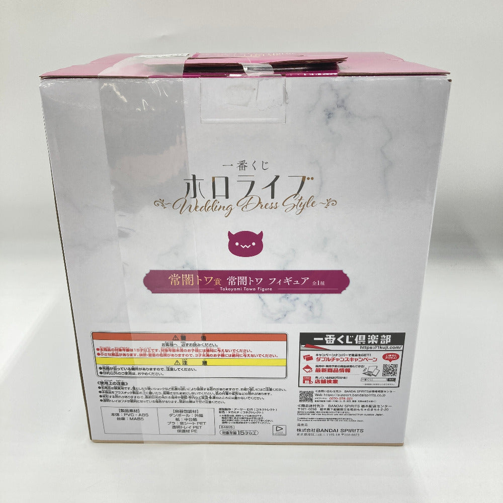 フィギュア バンダイスピリッツ BANDAI SPIRITS
