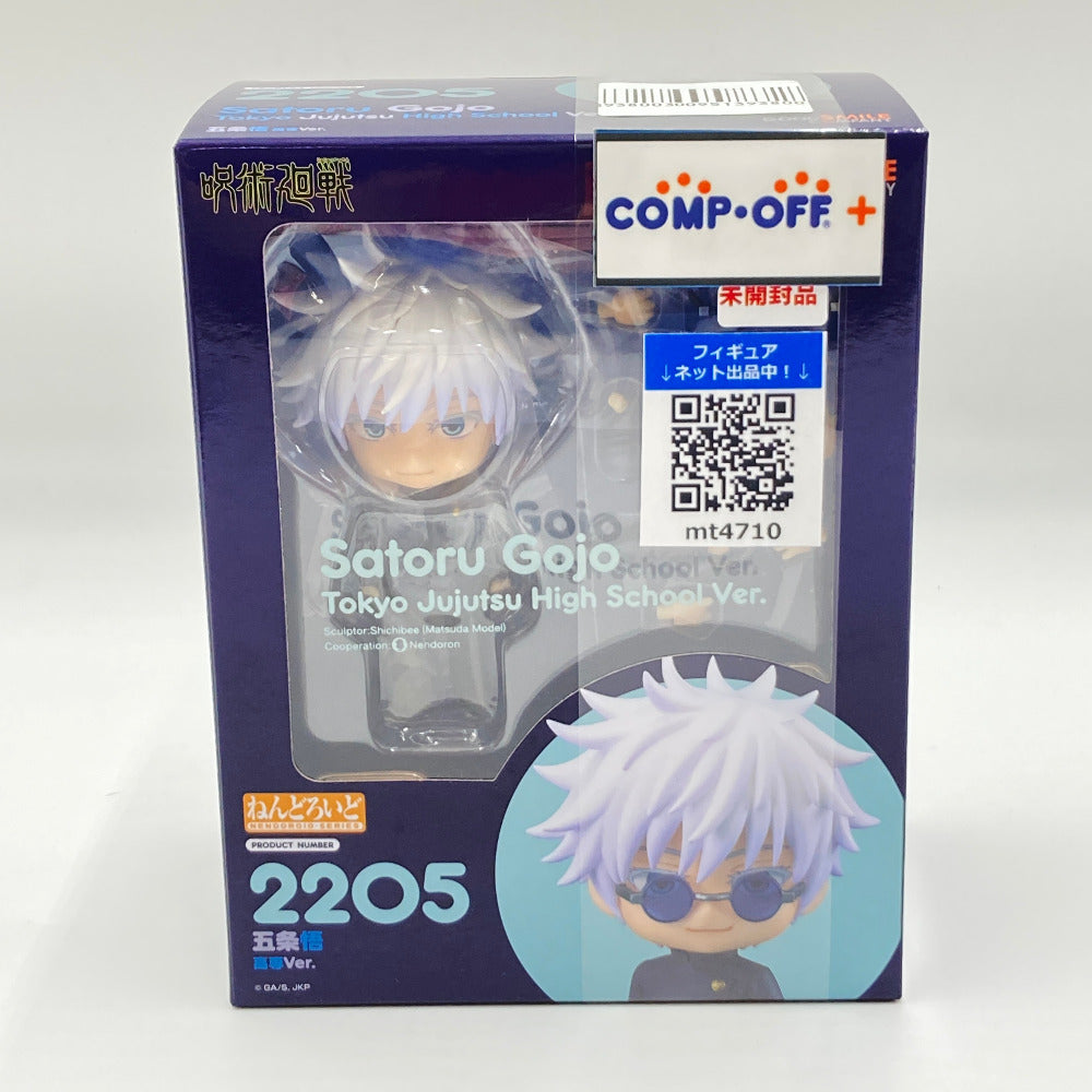 コンプオフ フィギュア グッドスマイルカンパニー ネンドロイド