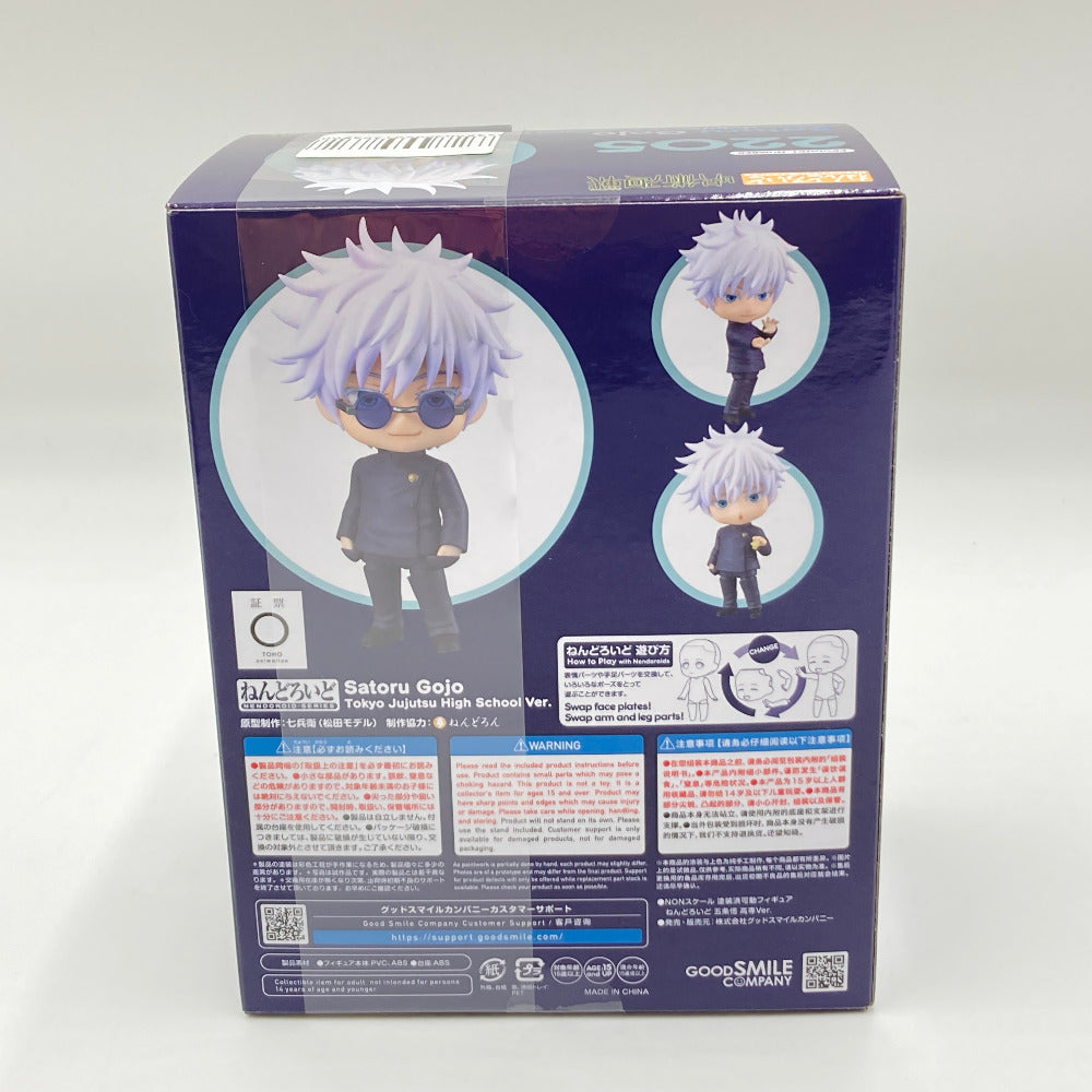 フィギュア グッドスマイルカンパニー ネンドロイド ねんどろいど