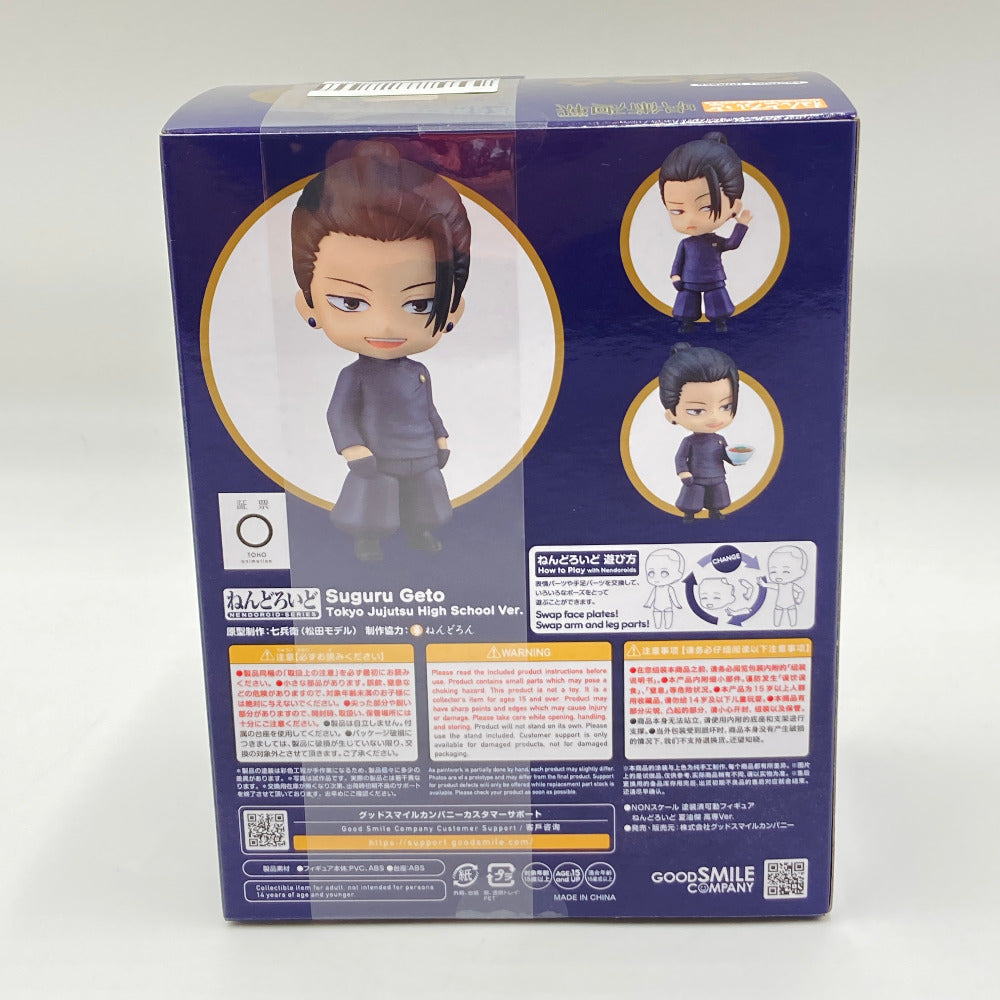 フィギュア グッドスマイルカンパニー ネンドロイド ねんどろいど