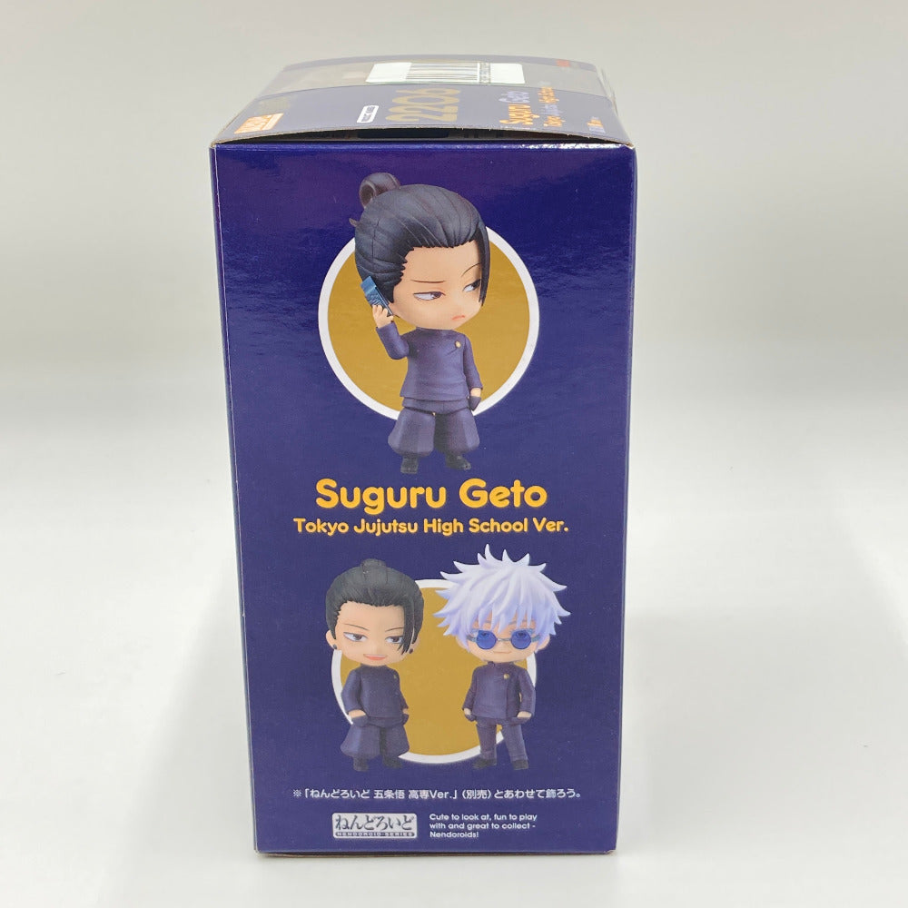 ねんどろいど 夏油傑 高専Ver. 「呪術廻戦」 ねんどろいど グッドスマイルカンパニー ネンドロイド フィギュア 未開封品