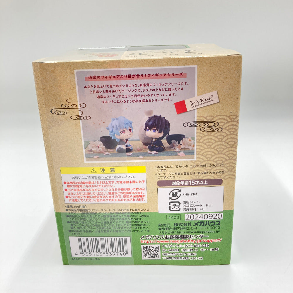 フィギュア 4535123839740