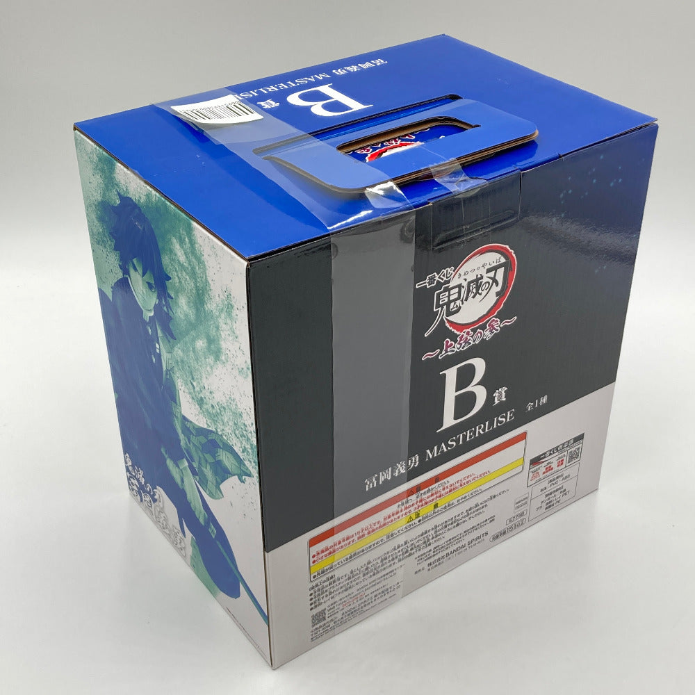 フィギュア バンダイ 一番くじ BANDAI