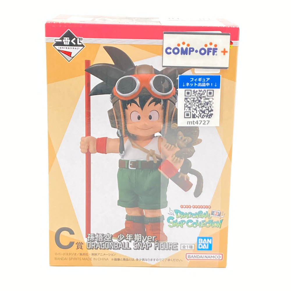 コンプオフ フィギュア バンダイスピリッツ