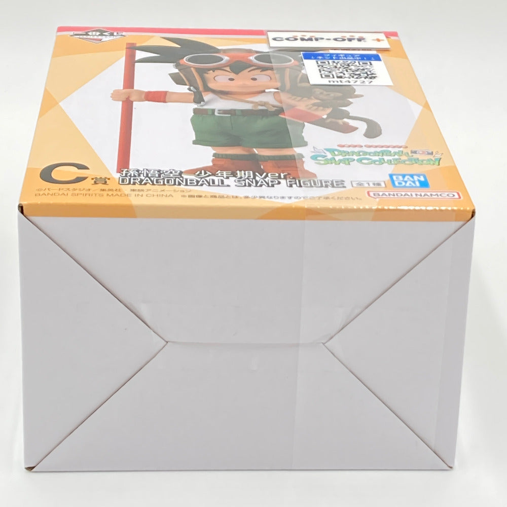 ドラゴンボール