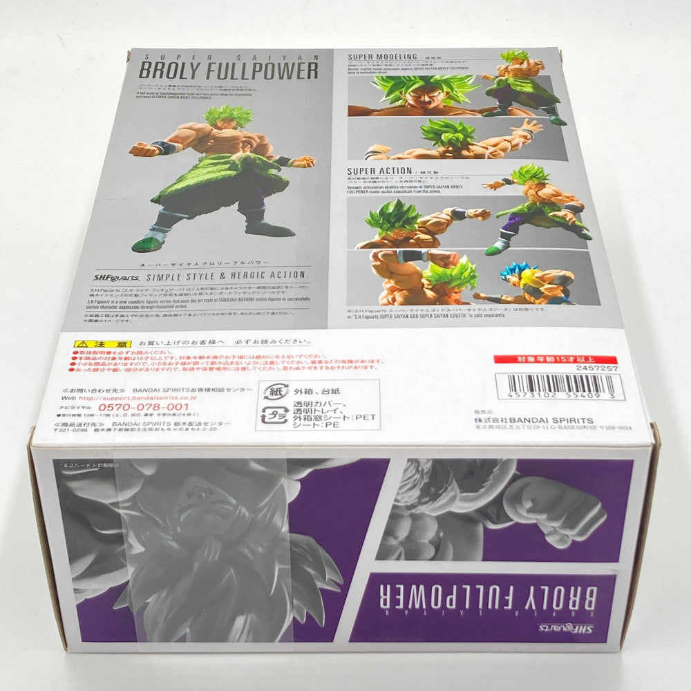 ドラゴンボール超