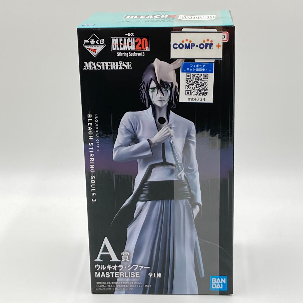 コンプオフ フィギュア バンダイスピリッツ