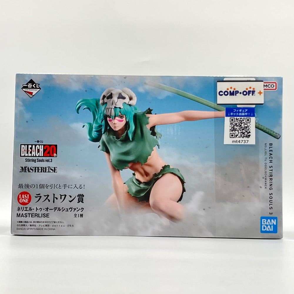 コンプオフ フィギュア バンダイスピリッツ
