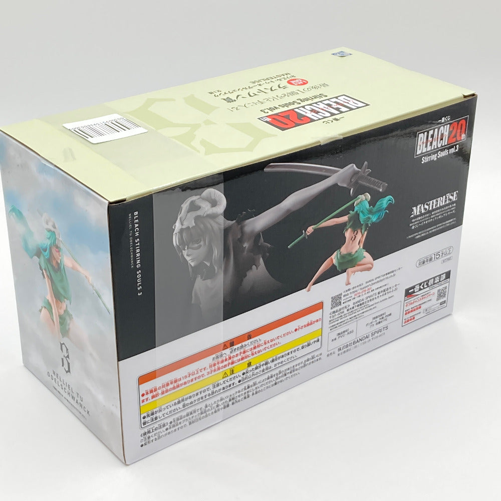 フィギュア バンダイスピリッツ BANDAI SPIRITS
