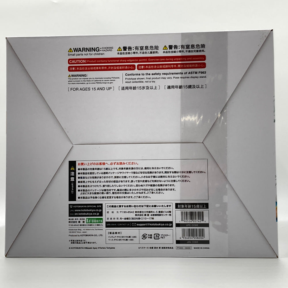 朱羅 蒼衣 翠 「メガミデバイス」 2/1 PVC製塗装済完成品 KOTOBUKIYA コトブキヤ フィギュア 未開封品