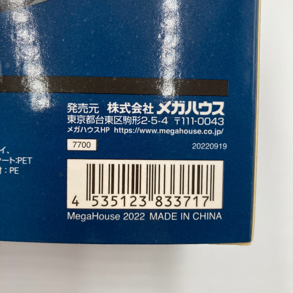 G.E.M.シリーズ てのひら宇髄さん 「鬼滅の刃」 MegaHouse メガハウス フィギュア