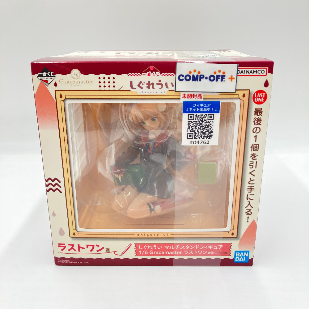 コンプオフ フィギュア バンダイ 一番くじ