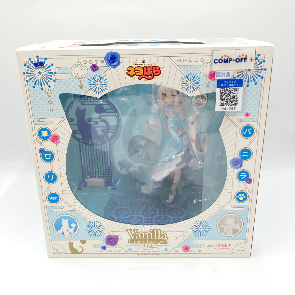 コンプオフ フィギュア グッドスマイルカンパニー