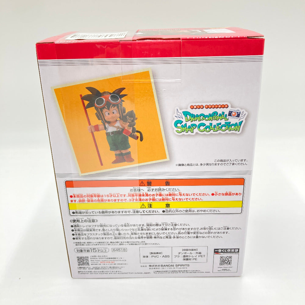 フィギュア バンダイスピリッツ BANDAI SPIRITS