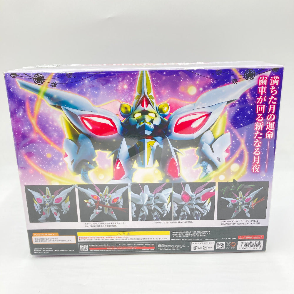 フィギュア グッドスマイルカンパニー GOODSMILECOMPANY