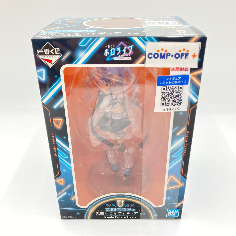 コンプオフ フィギュア バンダイスピリッツ