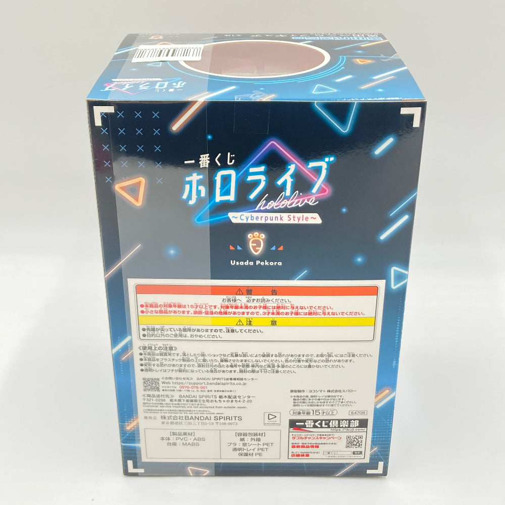 フィギュア バンダイスピリッツ BANDAI SPIRITS