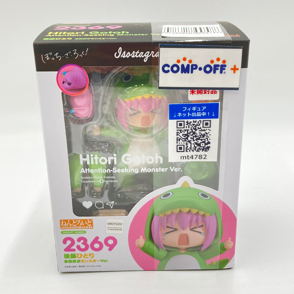 コンプオフ フィギュア グッドスマイルカンパニー ネンドロイド