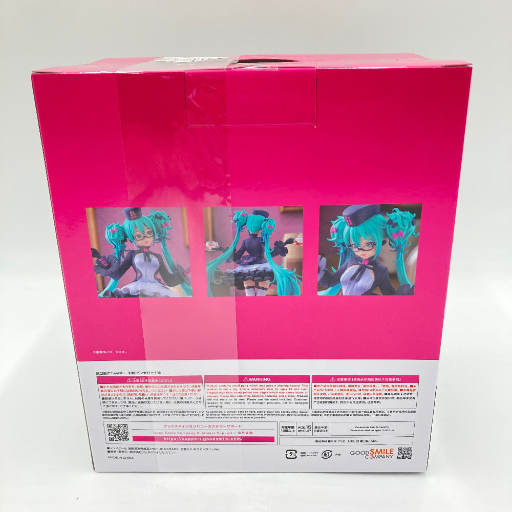 POP UP PARADE 初音ミク めがね×カフェVer. 「グッスマくじ 初音ミク