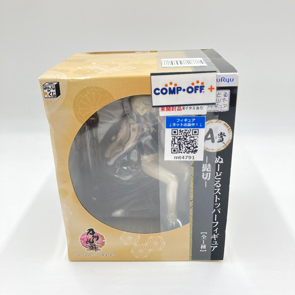 コンプオフ フィギュア