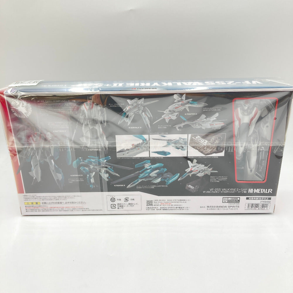フィギュア バンダイ BANDAI