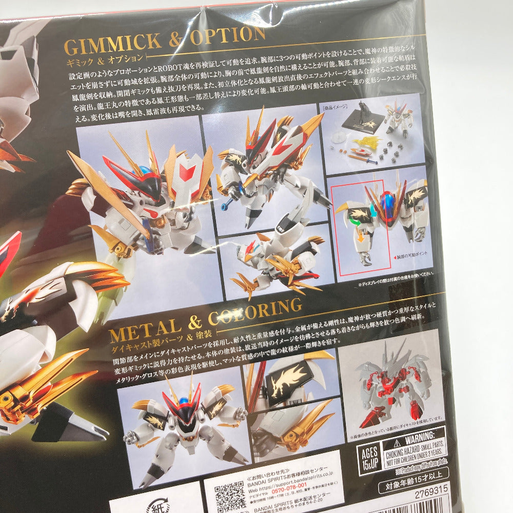 METAL ROBOT魂 ＜SIDE MASHIN＞ 龍王丸 「魔神英雄伝ワタル」 BANDAI バンダイ フィギュア 未開封品