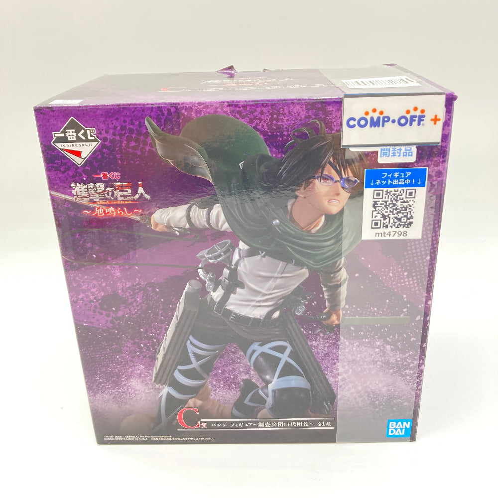 コンプオフ フィギュア バンダイスピリッツ