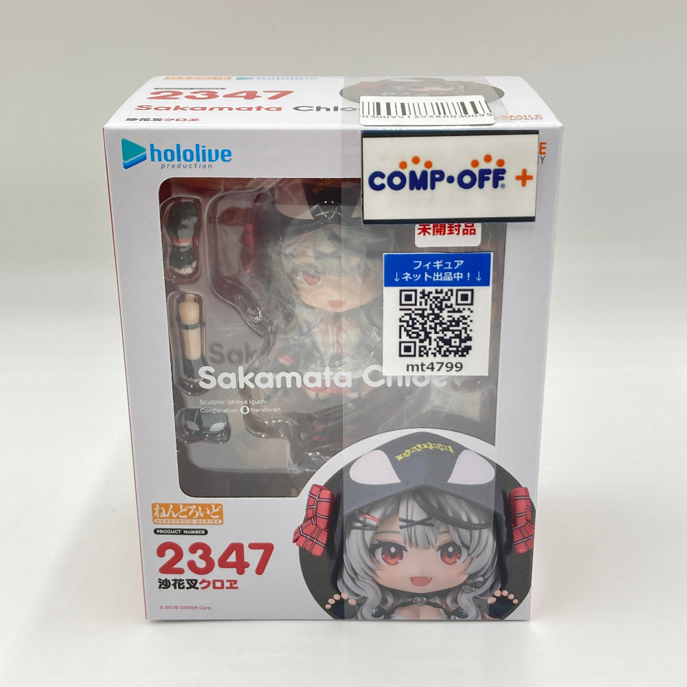 コンプオフ フィギュア グッドスマイルカンパニー