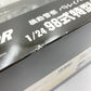 1/24 98式特型指揮車 「機動警察パトレイバー 劇場版」 [PD07]　ぺあどっと/ピットロード フィギュア