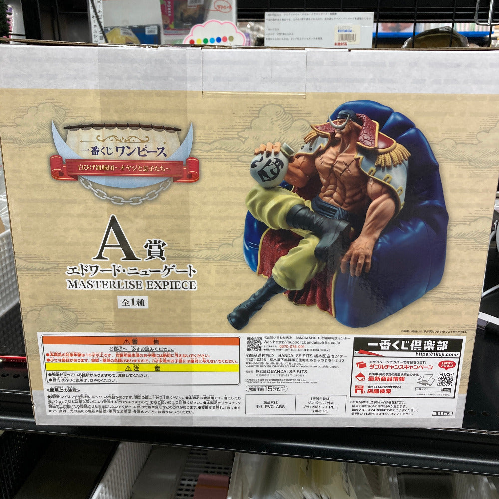 フィギュア バンダイスピリッツ BANDAI SPIRITS