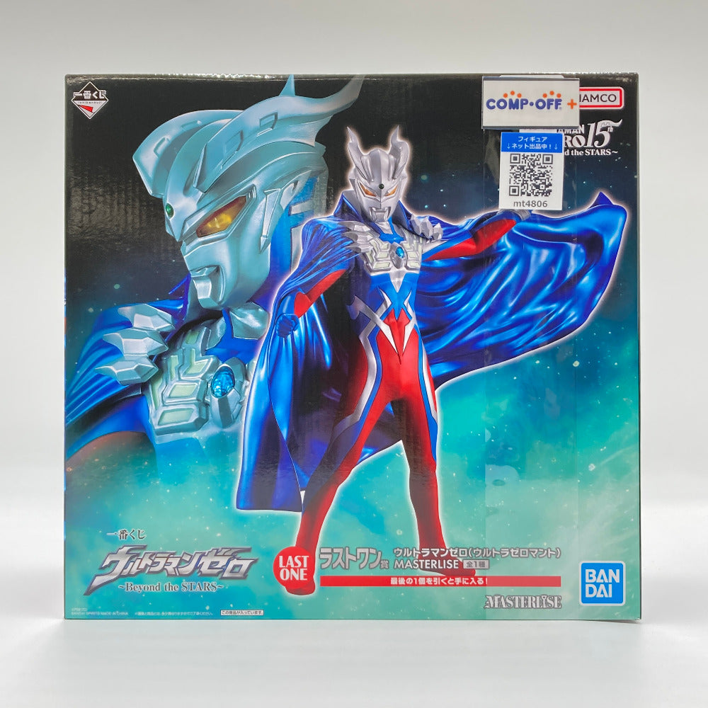 コンプオフ フィギュア バンダイスピリッツ