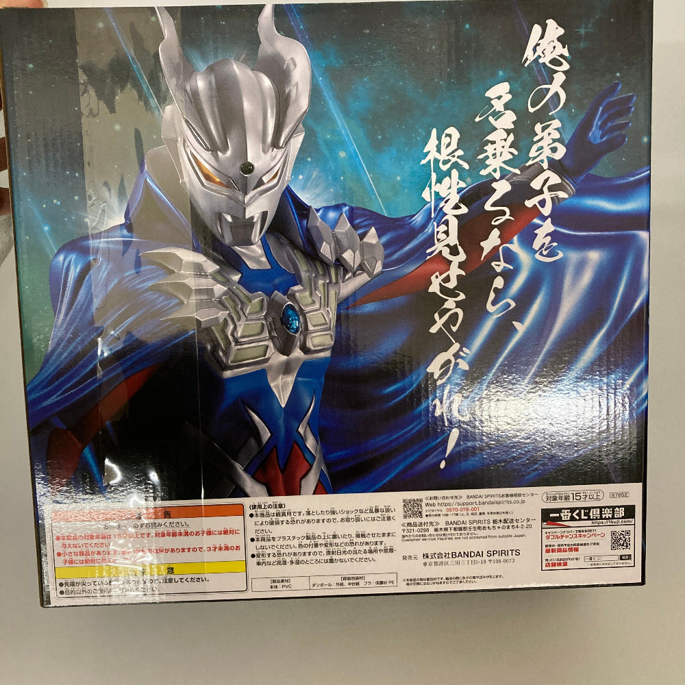 ウルトラマンゼロ