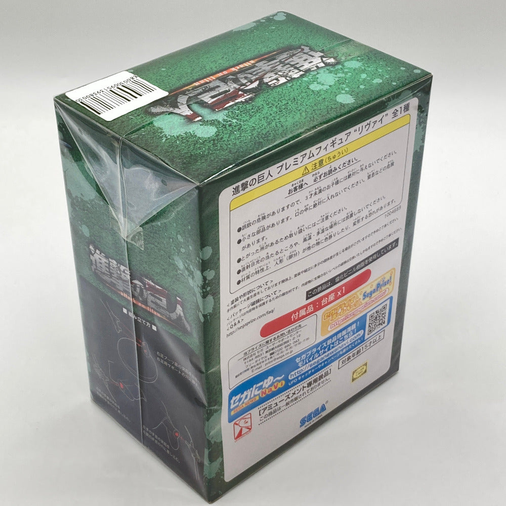 フィギュア セガ SEGA