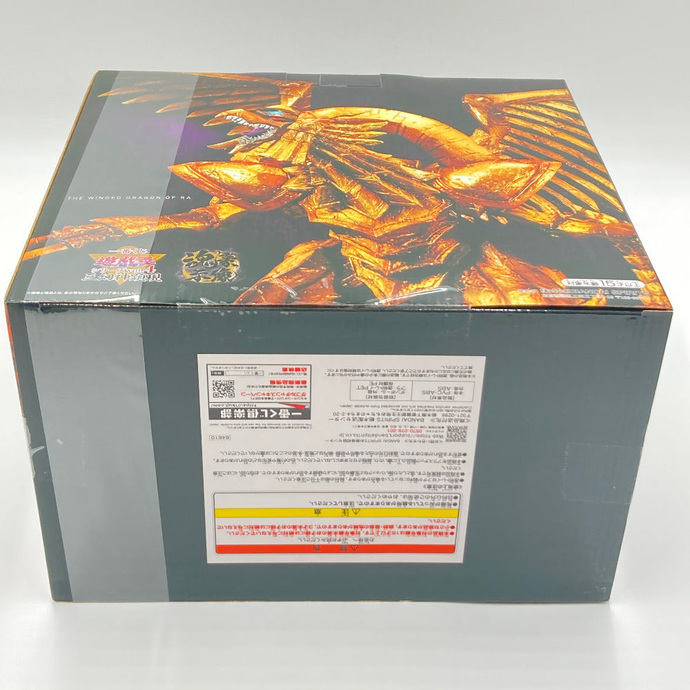ラーの翼神竜(メタリックver.) -魂豪示像- 「一番くじ 遊☆戯☆王シリーズ vol.4 三幻神顕現」 ラストワン賞 BANDAI バンダイ 一番くじ フィギュア 未開封品