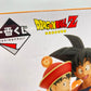 孫悟空＆孫悟飯 「一番くじ ドラゴンボール VSオムニバスアメイジング」 MASTERLISE PLUS A賞 箱にイタミ有 BANDAI バンダイ 一番くじ フィギュア 未開封品