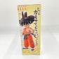孫悟空＆カリン「一番くじ ドラゴンボール EX 雲の上の神殿」MASTERLISE PLUS A賞 BANDAI バンダイ 一番くじ フィギュア 未開封品