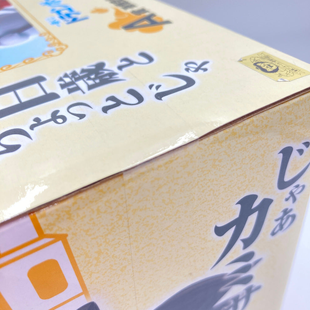 孫悟空＆カリン「一番くじ ドラゴンボール EX 雲の上の神殿」MASTERLISE PLUS A賞 BANDAI バンダイ 一番くじ フィギュア 未開封品