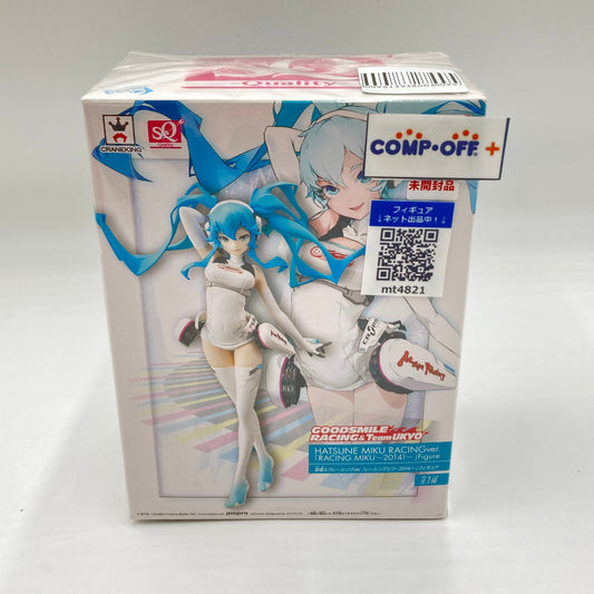 コンプオフ フィギュア バンプレスト